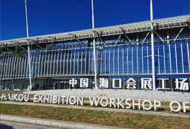 ?？跁?huì)展演藝中心標(biāo)線(xiàn)項(xiàng)目